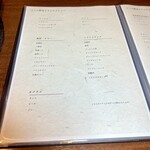 焼肉 にくだらけ - 