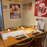 地酒と道産食材 一笑 - 