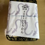 うなぎのしろむら - 