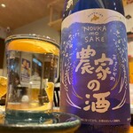 地酒と道産食材 一笑 - 