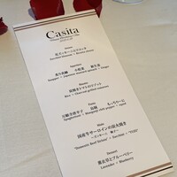 カシータ - 