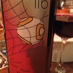 活海老バル orb - 