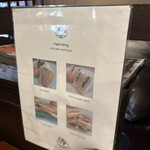 ロータリー松葉 - 