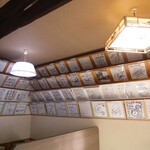 手打十段 うどんバカ一代 - 