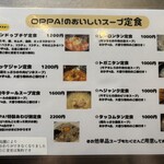 韓流食堂 オッパ！ - 