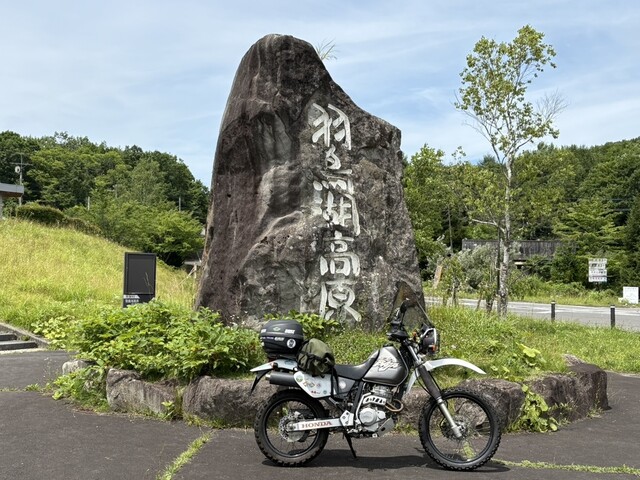 道の駅 羽鳥湖高原 - 西郷村その他（道の駅）の写真