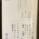 郷夢の宿　山ぼうし - 