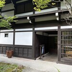 郷夢の宿　山ぼうし - 