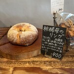 天然こうぼぱん とことこ - 