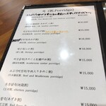 ヒャンウォン - 