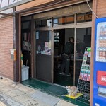 つるや - 外観