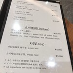 ヒャンウォン - 