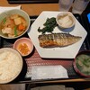 大戸屋 - さばの炭火焼きと肉じゃが