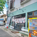 麺と飯 ソウハチヤ - 