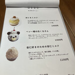 居酒屋 ZUKAZUKA - 