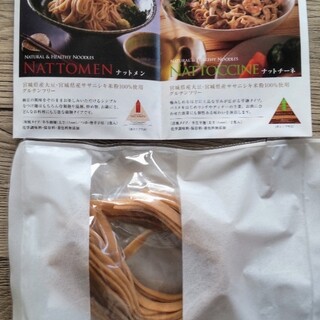 グリーンパール納豆本舗_2