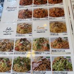 シャンゴ - メニュー