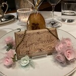 レストラン ヴァリエ - 