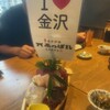 金沢炉端あっぱれ 金沢駅前店
