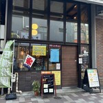 神田珈琲園 - 