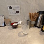 Ramen Break Beats - 箸がまたこだわっております。