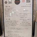 Ramen Break Beats - 素材の質の高さとコダワリ。