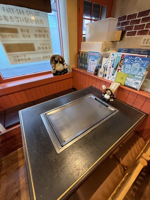 Tanuki Goten photo 4