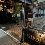 バー トレンチ - 