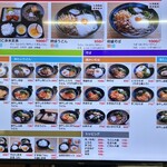 宍道湖サービスエリア 上り - 