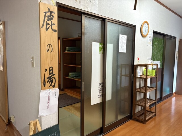 湯岐温泉和泉屋旅館 - 磐城塙（料理旅館）の写真