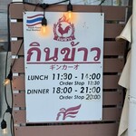 ギン・カーオ - 