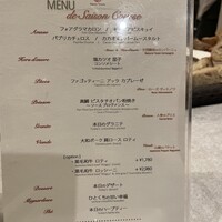 Queux Norme 梅田店 - 