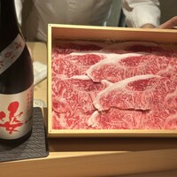 和 のぎ - 所沢三澤牛