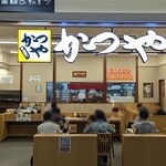 かつや - 写真２