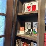 炭焼うな富士 - 