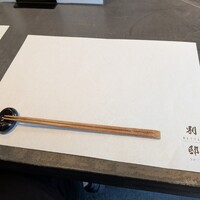 寿司 なかご 別邸 - 