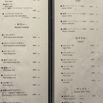 東京焼肉 黒木 - メニュー