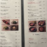 東京焼肉 黒木 - メニュー