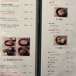 東京焼肉 黒木 - メニュー