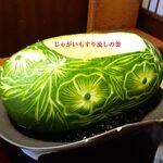 湯回廊 菊屋 - 運ばれてきたときに釘付け