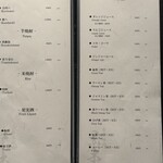 東京焼肉 黒木 - メニュー
