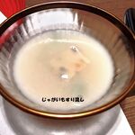 湯回廊 菊屋 - すり流しは上品な味付け