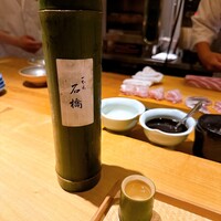 一本木石橋 - 