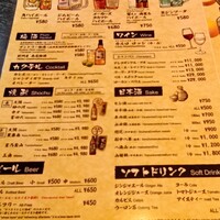 個室ふぐかに料理 磯笛 - 