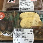 OSOZAi+CAFÉ美濃味匠 - 