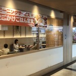 OSOZAi+CAFÉ美濃味匠 - 