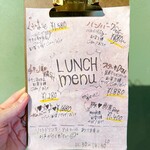 おかえり ぐらんま - 