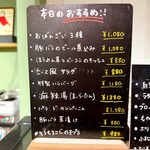 おかえり ぐらんま - 