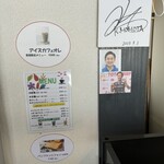紫雲出山遺跡館喫茶コーナー - 