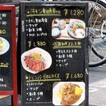 おかえり ぐらんま - 